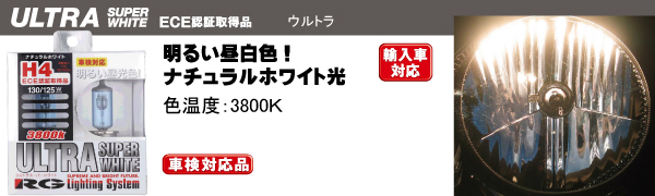 racinggear