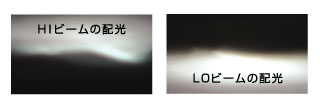 H4DD配光比較