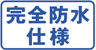 Shdl
