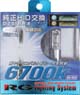 RGH-RB367 6700K