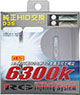 RGH-RB63D3 6300K