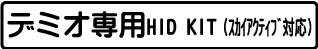 f~IpHID KIT(XJCANeBuΉ)
