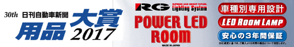 レーシングギア　RG　ダンパー　ZX　スプリングキット　車高調　1台分　シビック　EG6/EG9　PH001P　RACING　GEAR　DAMPER　車高調キット　　春早割