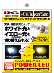 racinggear