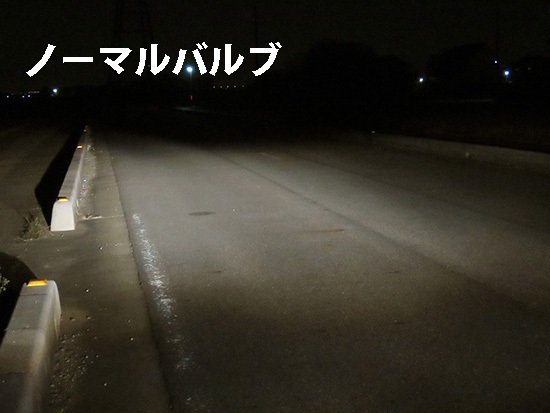 純正色味