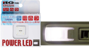 P404 製品画像 レーシングギア