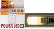 P405 レーシングギア 製品画像 暖色