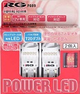 P609 製品画像