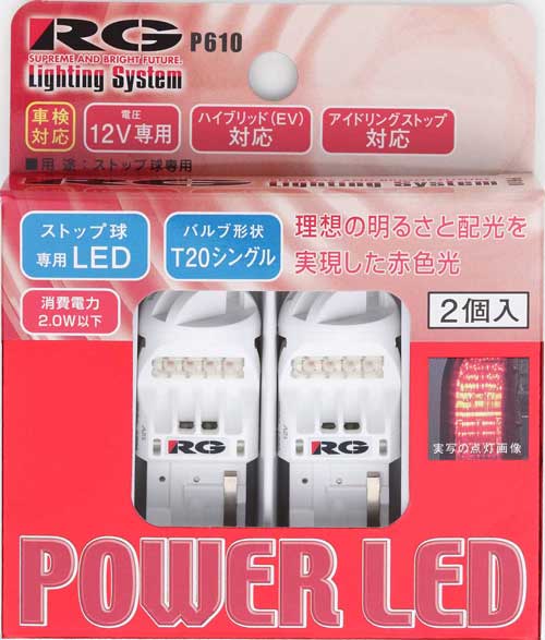 抵抗ユニット P606