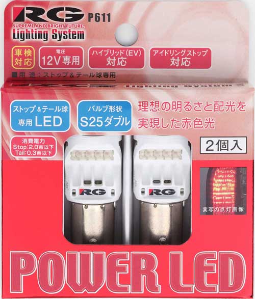抵抗ユニット P606