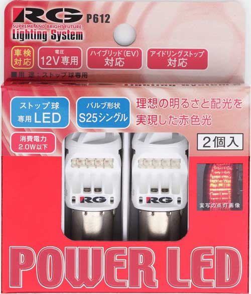 抵抗ユニット P606