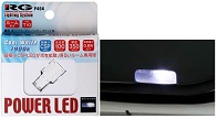 P404 製品画像 レーシングギア