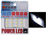 RG LED P401