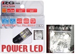 LEDバック球 P603
