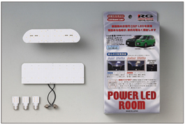 ポルテ スペイド LEDルーム コンプリートキット