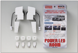 アルファード、ヴェルファイア、LED、ルーム