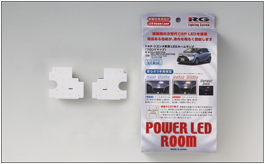 シエンタ、LEDルーム、フロント