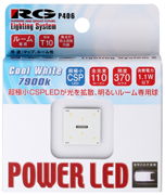 P406、CSP、LED、トップ