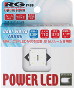 P408、CSP、LED、T10×31