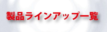 iCAbvꗗ