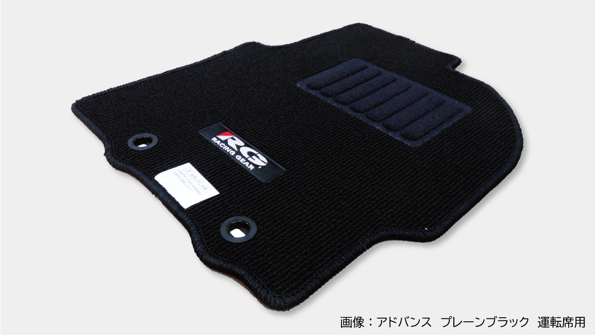 UNISEX S/M RACING GEAR RG レーシングギア 車種専用フロアマット アドバンス プレーンブラック アルファードハイブリッド  ATH10W 2003/7〜2008/04 8人乗車 通販