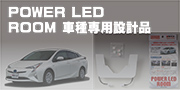 CSP LED