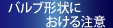 ou`ɂ钍ӓ_