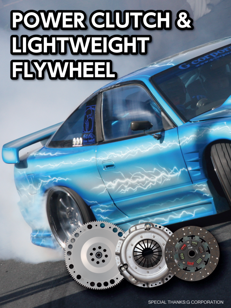 POWER CLUTCH ＆ LIGHT WEIGHT FLYWHEEL RACING GEAR（RGレーシングギア）