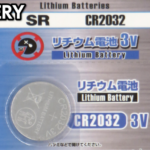 SRボタン電池（キーバッテリー）